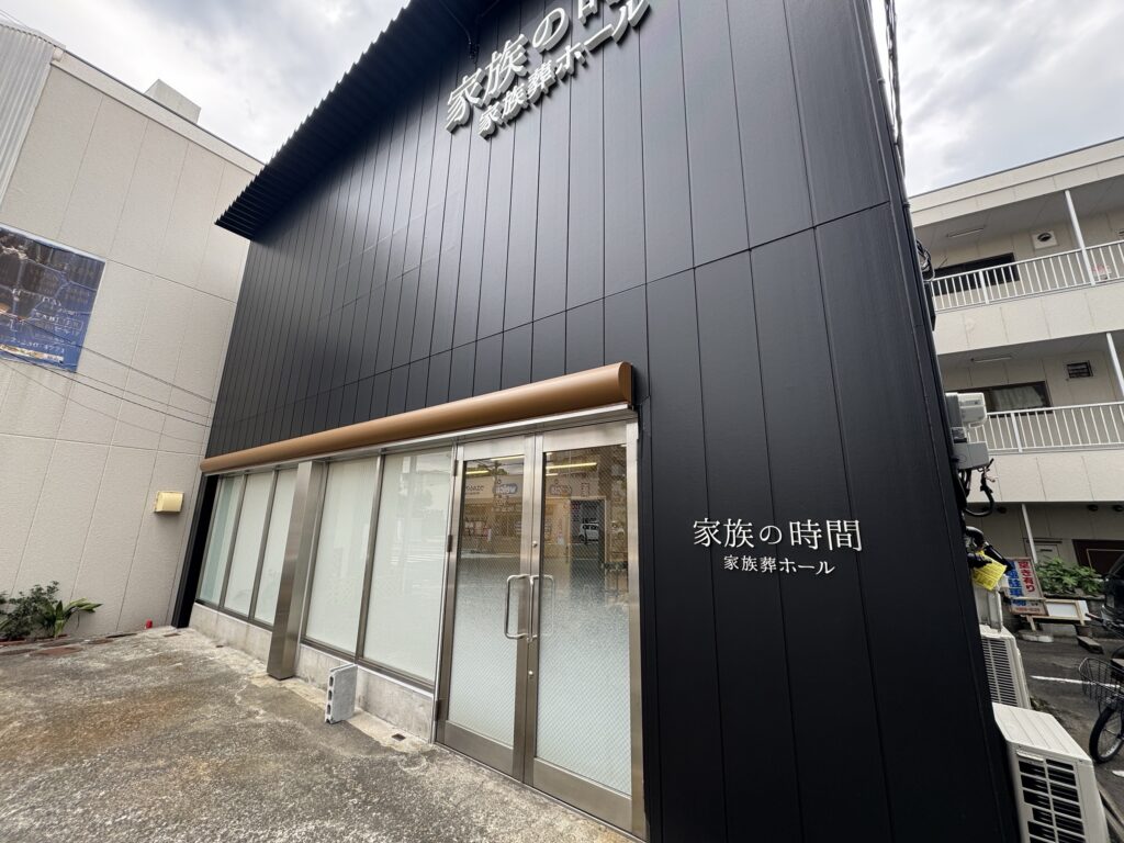 家族の時間 家族葬ホール(堺市北区)で火葬式プランでご利用されたお客様の実例の画像