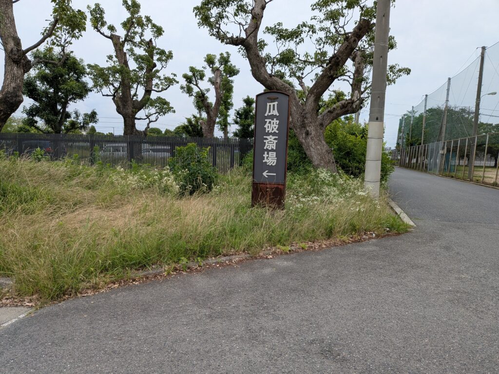 平野区教西寺(大阪市平野区)を１日葬でご利用されたお客様の実例の画像